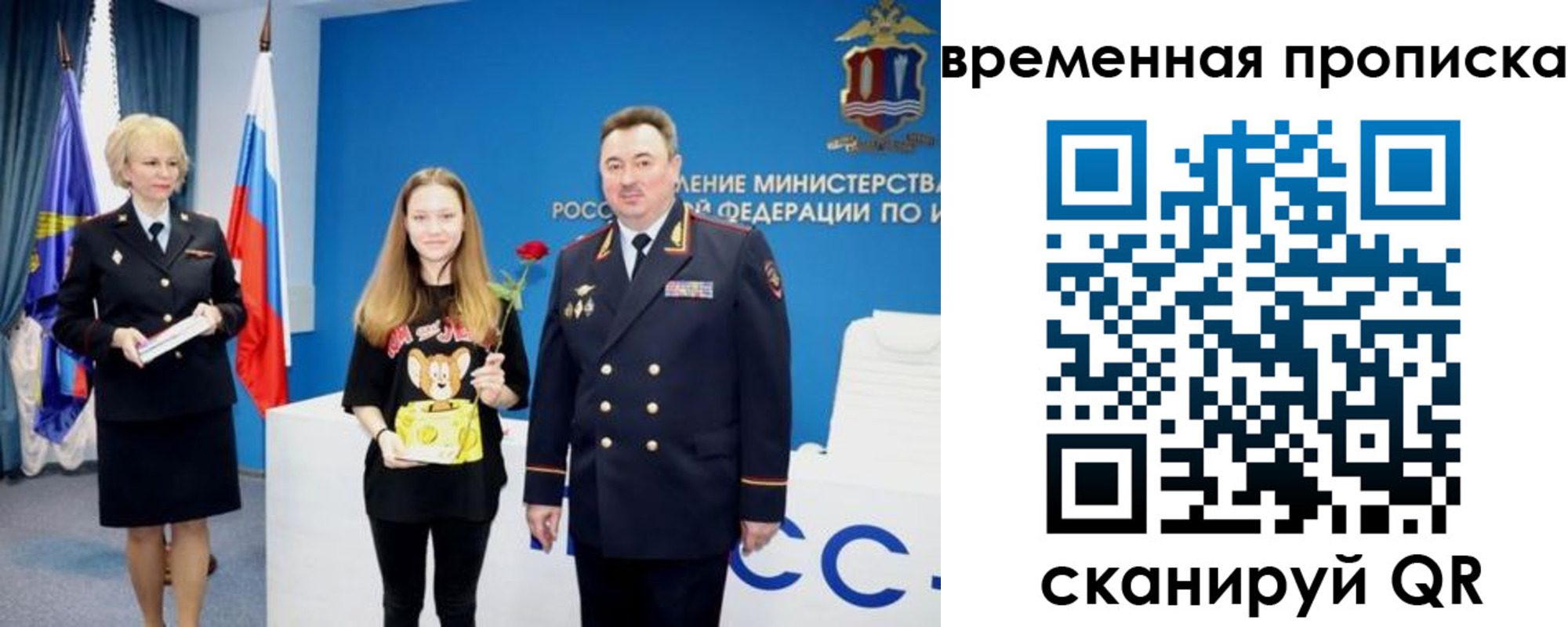 прописка для школы в Дюртюли