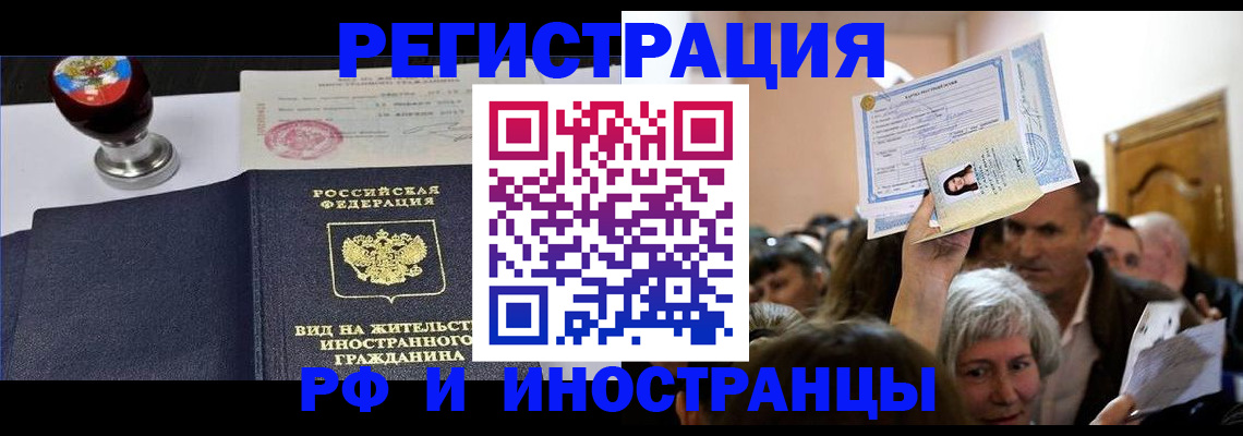 где прописаться в Дюртюли