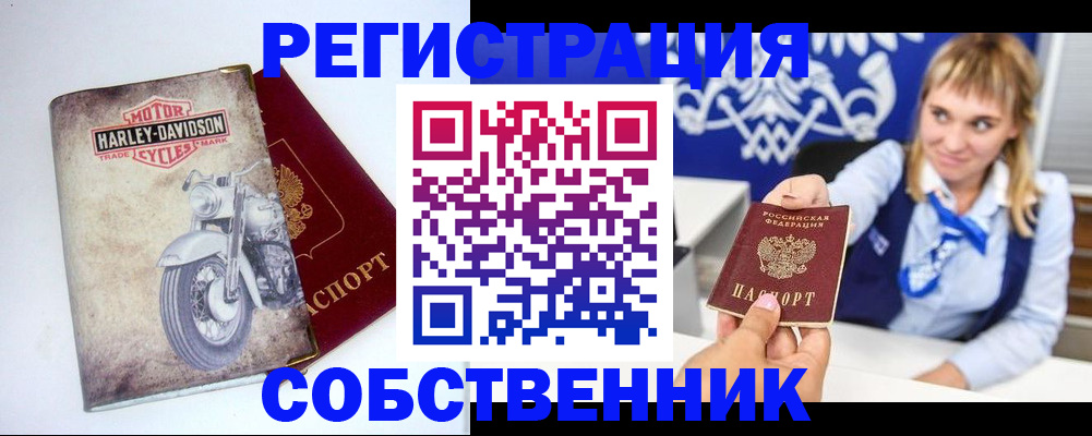 временная регистрация госуслуги в Дюртюли