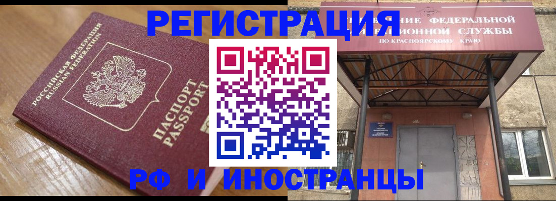 прописка штамп в Дюртюли