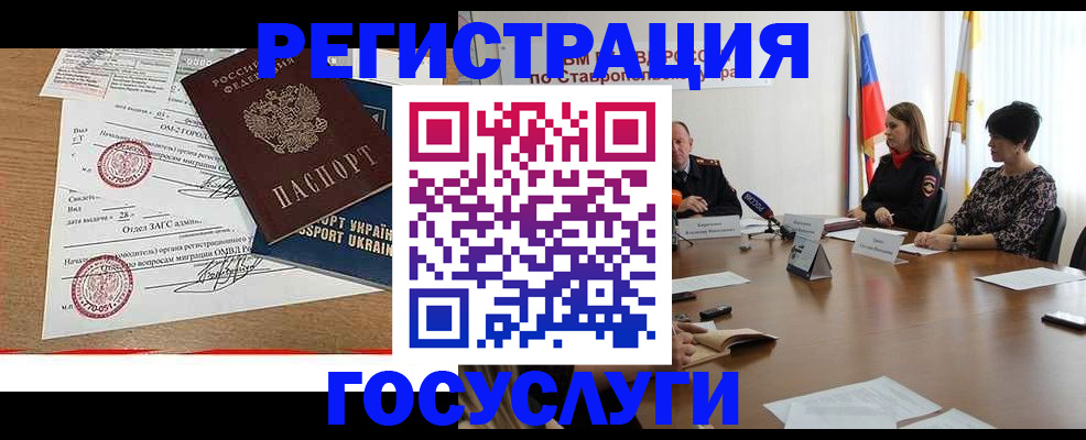 прописка паспорт в Дюртюли