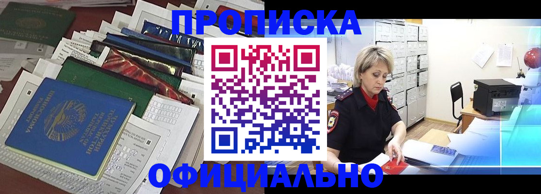 регистрация для школы в Дюртюли